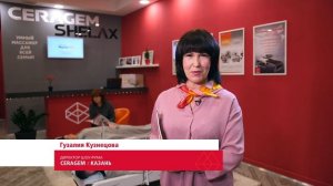 Франшиза CERAGEM