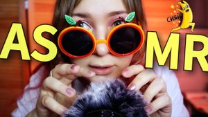 Лучший АСМР для сна ? Ты 99,99% уснешь ? ВИШНЕВЫЕ ТРИГГЕРЫ ? 99.9% of You Will Sleep ASMR ?