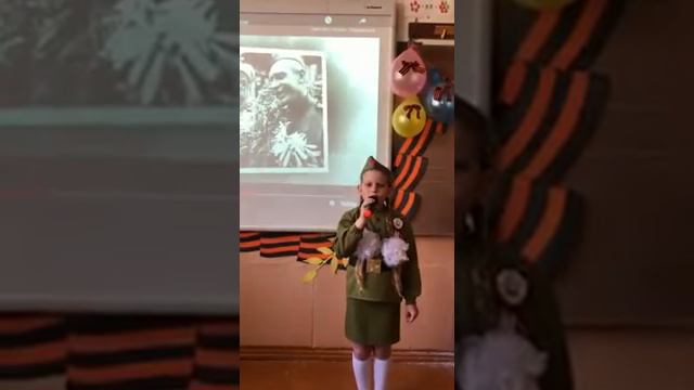 Навечно в нашей памяти героев имена. Музыка Халаимова С. А, Слова Кондратьевой Е. Михеева Ксения