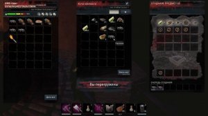 Conan Exiles / Топовые питомцы / Оскверненный Паук