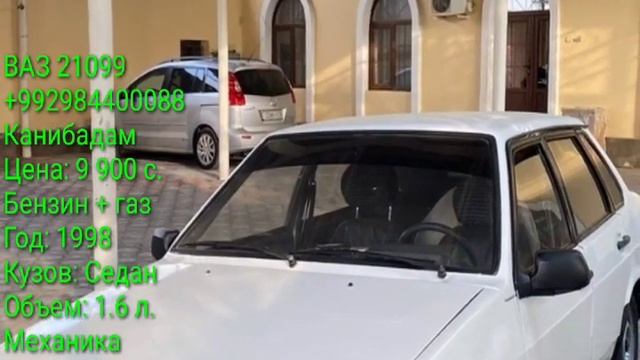 Мошинхои фуруши!(21.06.2023).Opel,Zafira,Matiz,Москвич,Nexia,ВАЗ мошинбозор daler official