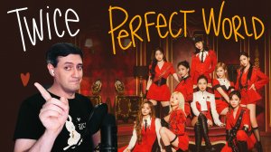 Честная реакция на Twice — Perfect World