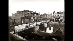 Königsberg и калининградская область. Довоенное время