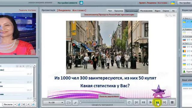 “Что такое “НЕТ“؟ Как минимизировать отказы и перестать их бояться смотреть онлайн