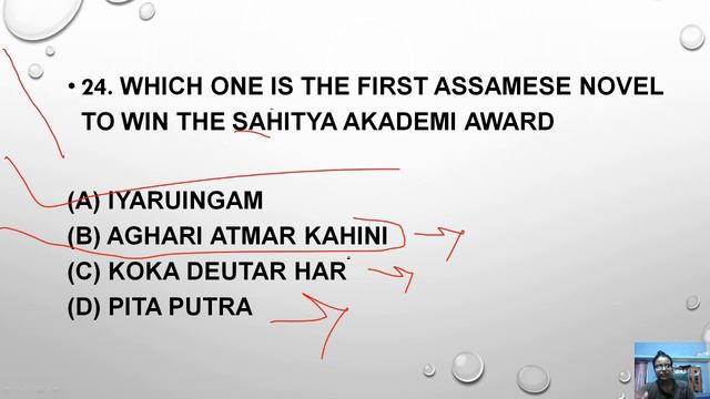 TOP 100 ASSAM GK & HISTORY MCQ..ASSAM GK MARATHON CLASS FOR ASSAM TET 2021
