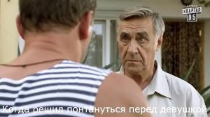 МУД СВАТЫ #6