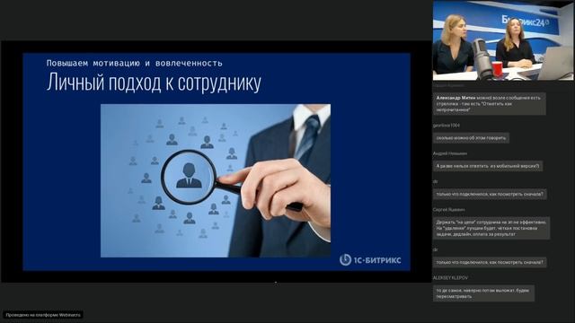 Распределенная команда: Как управлять эффективно и жить дружно // Вебинар для руководителей
