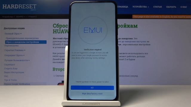 Huawei P Smart Z — Как обойти блокировку экрана? смотреть онлайн