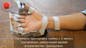 Тренажер для руки "Бутон мини" после инсульта