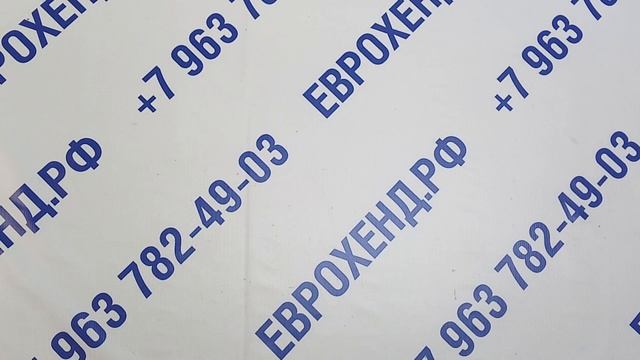 Мешок № 2212 Микс взрослый Осень А/В.Экстра Австрия. арт.3074 вес 27 кг.Кол-во 93шт смотреть онлайн