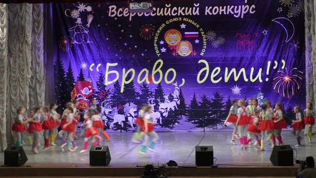 Миасс - Прометей - конкурс - Браво дети - 2019 - би - би - ка смотреть онлайн