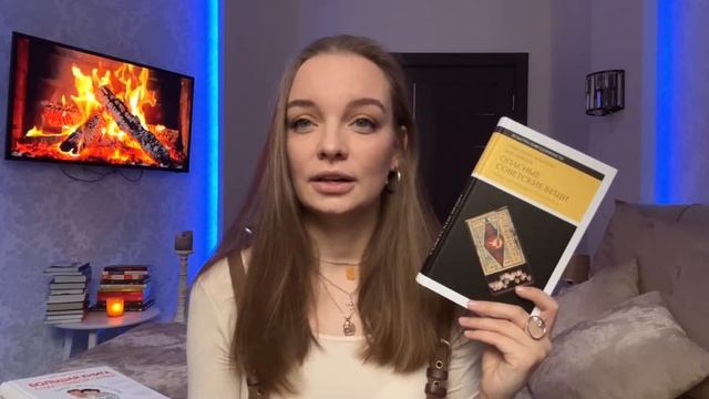 Книжные покупки: 16 новых книг ?#книги смотреть онлайн