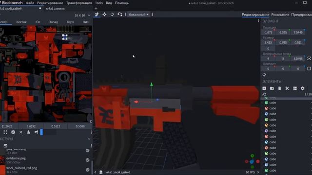 Стрим | Общение, ответы на вопросы и т.д | Делаю модели | Blockbench смотреть онлайн