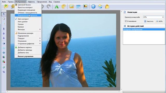 Как выровнять горизонт на фотографии? смотреть онлайн