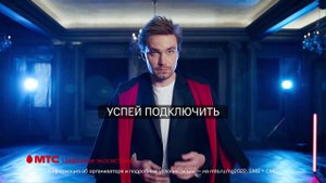 МТС | ТАРИФ ДЛЯ СВОИХ | Ещё не с нами?