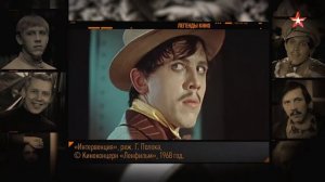 Валерий Золотухин