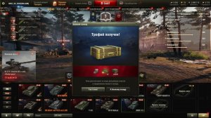 World of Tanks