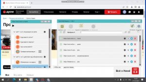 Настраиваем autowebhelpers на поиск и мониторинг новых объявлений на дром