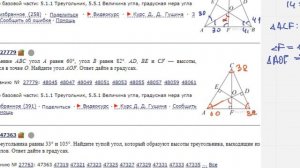 ЕГЭ Математика Задание 6#27779