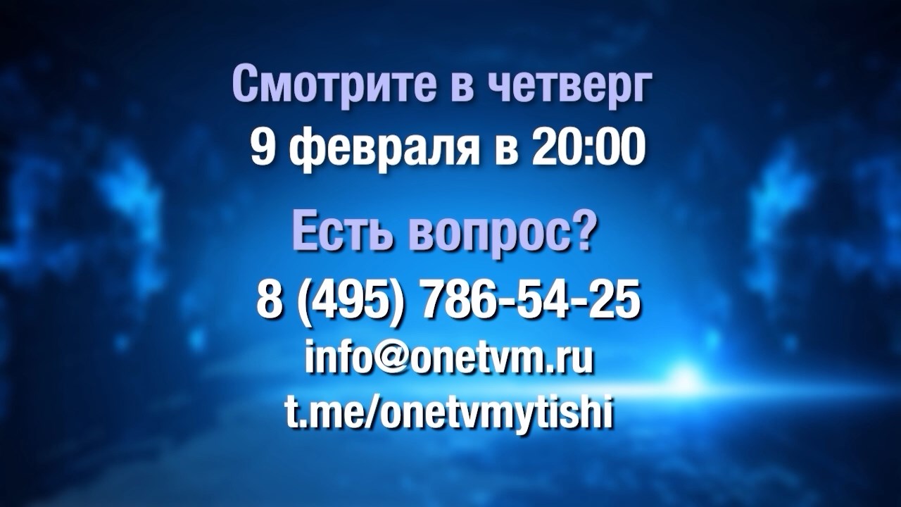 Программу «Диалог с властью» с заместителем главы А.Асеевым смотрите завтра