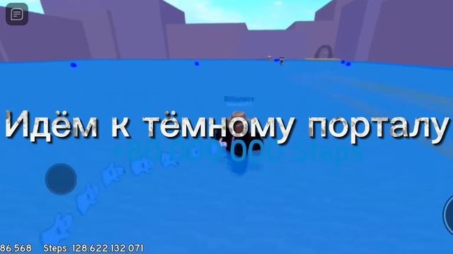 Секретная локация в Speed City roblox смотреть онлайн