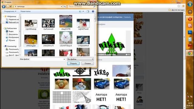 Как предлагать новости в пабликах Вконтакте смотреть онлайн