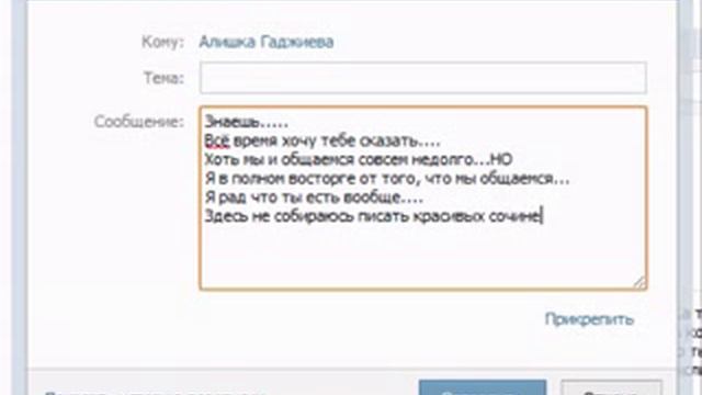 Так делает каждый парень) смотреть онлайн