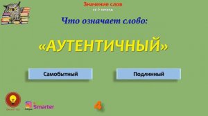 Филология,супер загадки для нашего мозга и нашего образования... Ко дню Филологии в России посвещае