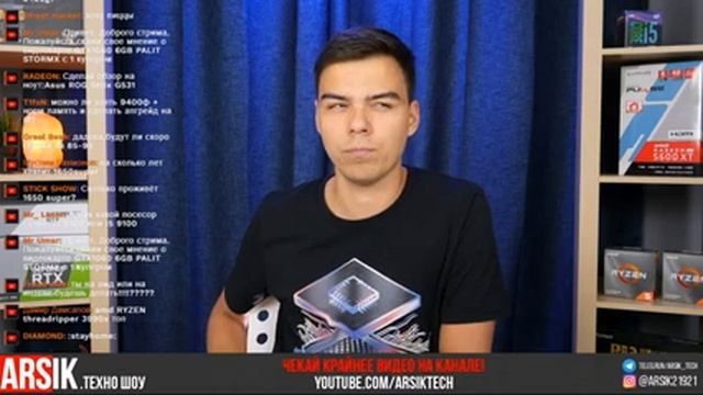 СЛИВ RTX 3070 Ti и НОВЫЙ INTEL CORE i9 | ТЕХНО ШОУ смотреть онлайн