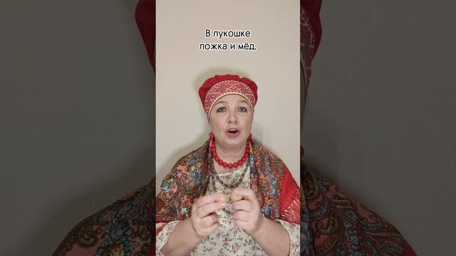 СЕРЁЖКА ? СЧИТАЛКА