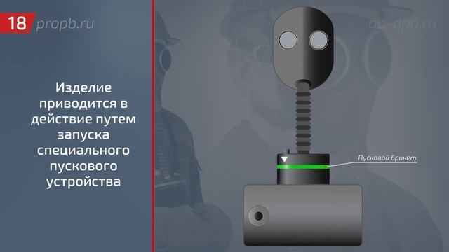 Портативное дыхательное устройство ПДУ 3 смотреть онлайн