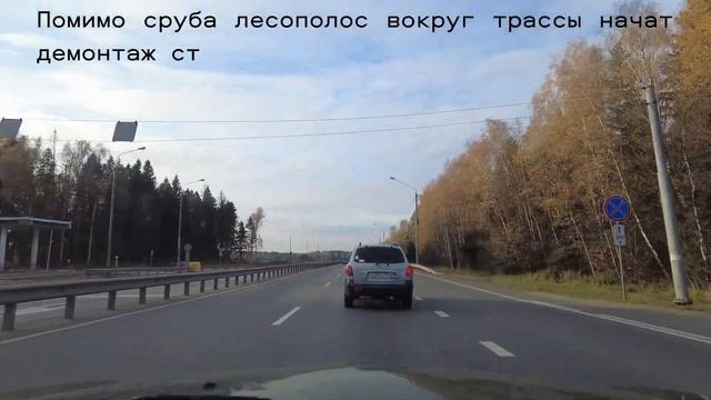 КИЕВСКОЕ ШОССЕ СТАНЕТ ПЛАТНЫМ ? Подробности и подготовка к реконструкции трассы в 2022 смотреть онлайн