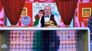 РУССКОЕ ЛОТО 1422 Рождественский ТИРАЖ! 09.01.2022 г. Проверьте свой билет и свою удачу