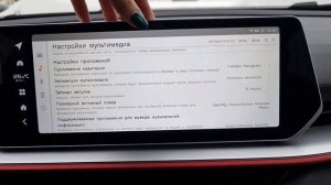 Обзор кастомной прошивки от GMC на Geely Coolray rest 2023