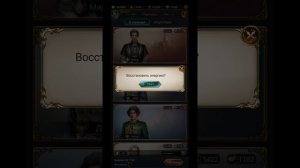 Рейтинг Опыта Партнёров в Великом Султане!