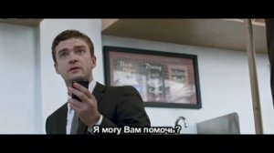Джастин Тимберлейк и новая Ауди