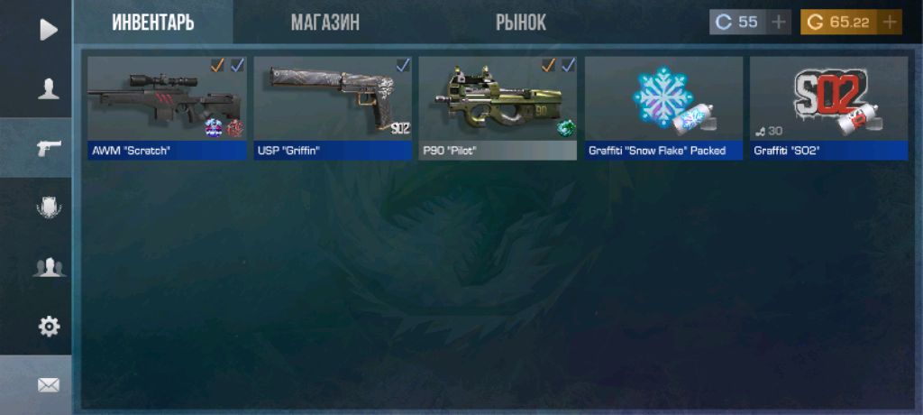 фри