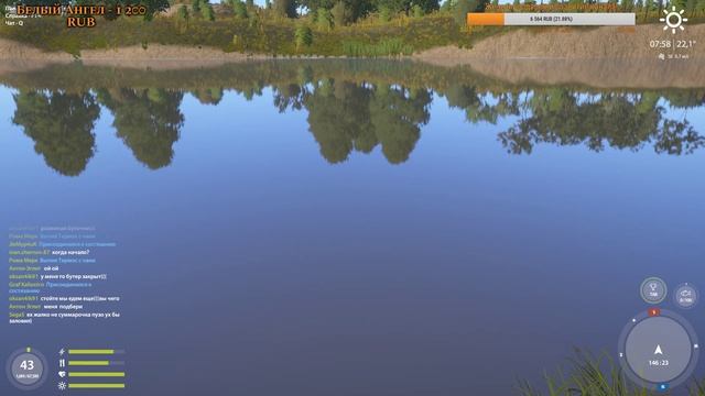 RF4! РР4! Русская Рыбалка 4! Новый Водоем! Новости РР4! Трофей рыбы новый!) смотреть онлайн