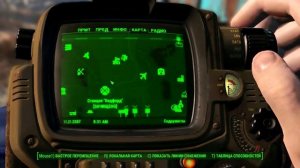 FALLOUT 4 - #17 От места крушения рейса 1981, вверх до Разведбункера Тэта