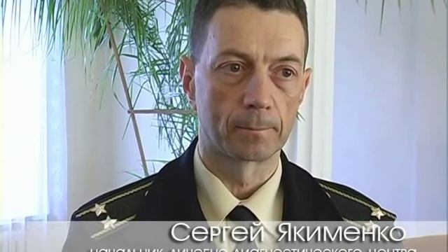 Евпаторийский детский клинический санаторий МО