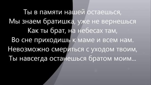 Памяти Александра Исинбаева.wmv смотреть онлайн