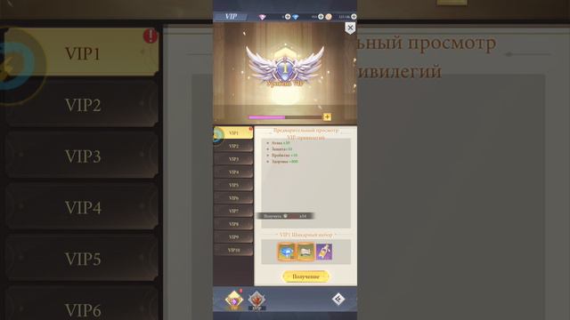 Игра Город облаков.