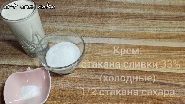 КАРАМЕЛЬНЫЙ ТОРТ оообъеденье . Caramel cake. | Торт Карамельная девочка | ТОРТ "КОРЗИНА" С ФРУКТАМИ