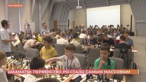 В Ростове проходит Первенство области по шахматам