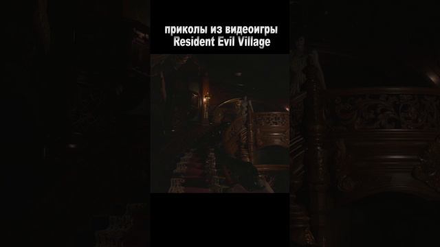 Прикольные нарезки из игры Resident Evil №8 часть 5