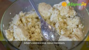 Сливочная пасха с орехами, цукатами и цедрой