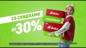 Рекламный блок ТВЦ 04.08.2023