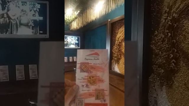 Квест ✓13 Халява Сочи в кафе Экспресс Суши