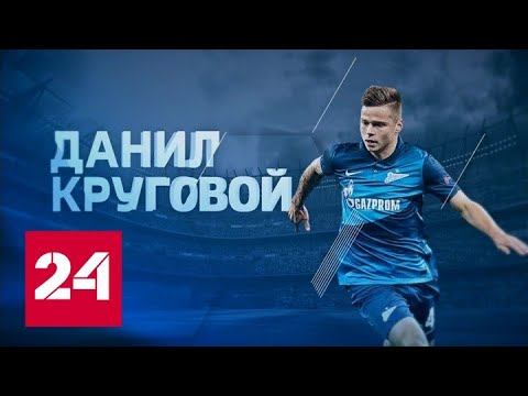 Сезон в российском клубном футболе близок к завершению - Россия 24