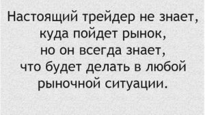 Стратегия OSA Pro  5.72% Вып №7 Трейдинг Н4 М30